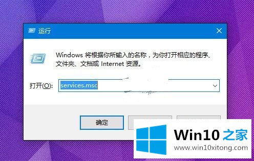 Win10无法打开定位服务的完全操作教程