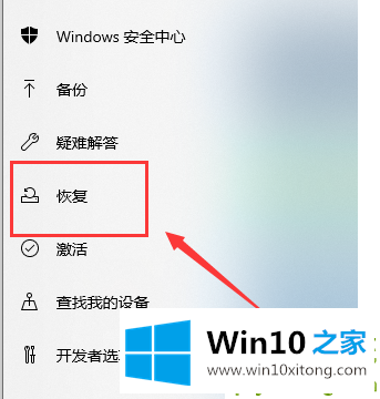 Win10启动配置数据丢失的解决环节