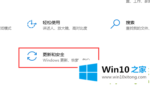 Win10启动配置数据丢失的解决环节