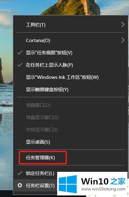 win10如何降低笔记本功耗的处理法子