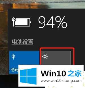 win10如何降低笔记本功耗的处理法子