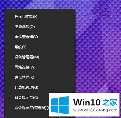 Win10电池图标不见了的处理举措