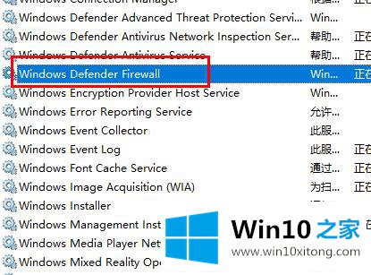 win10字体无法粘贴到fonts解决方法的具体操作要领