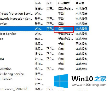 win10字体无法粘贴到fonts解决方法的具体操作要领