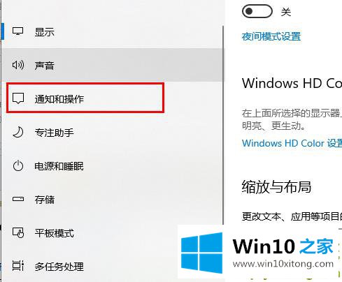 win10CPU高导致更新失败的处理法子