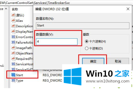 win10CPU高导致更新失败的处理法子