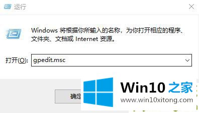 win10如何优化网络设置的解决措施