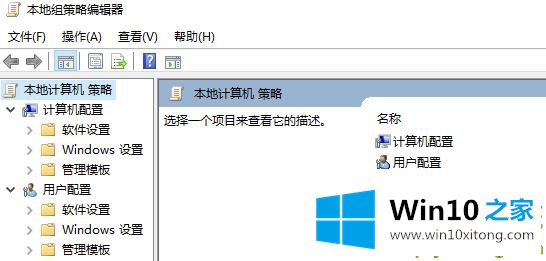 win10如何优化网络设置的解决措施