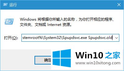 win10出现错误8024000b的解决方法