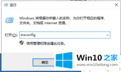 手把手讲解win10开始菜单没反应的详尽解决技巧