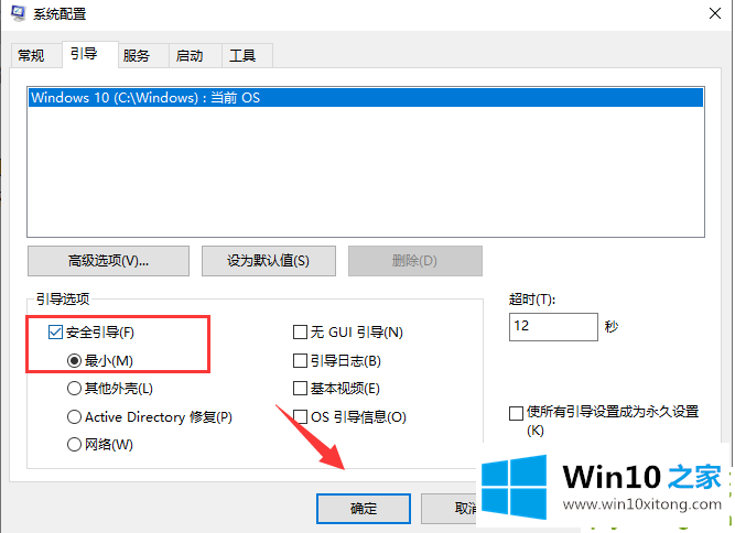 win10开始菜单没反应的详尽解决技巧