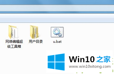 win10如何彻底删除U盘中的处理技巧