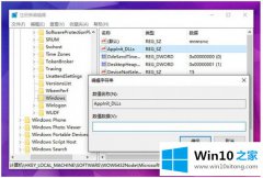 图文解决Win10应用程序无法正常启动0xc0000018错误解决办法的方法步骤