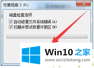 win10系统SD卡无法格式化的详尽处理步骤