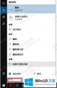 大师告诉你Win10系统PIN码无法正常使用的详尽解决举措