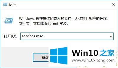 win10系统防火墙提示怎么关闭的详细处理本领