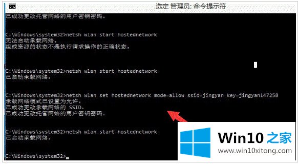 win10无法启动承载网络组或资源的具体处理对策