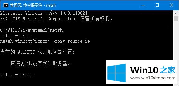 win10系统下无法正常打开IE浏览器的操作伎俩