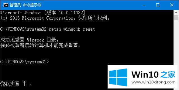 win10系统下无法正常打开IE浏览器的操作伎俩