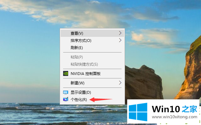 win10系统登录背景如何更换的修复办法