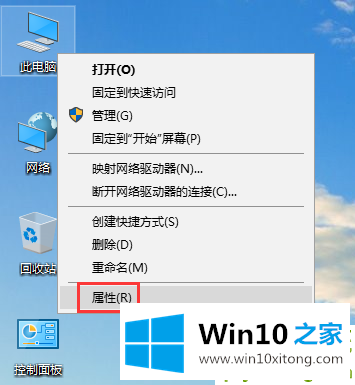 win10系统显示适配器不见了的具体操作法子