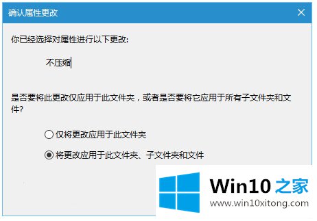 win10系统文件夹蓝色双箭头怎么去除的操作图文教程