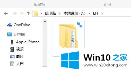 win10系统文件夹蓝色双箭头怎么去除的操作图文教程