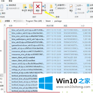 win10无法连接到steam网络的详尽处理门径