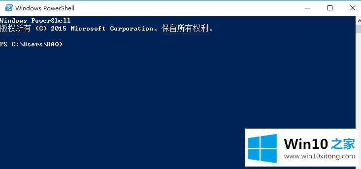 win10系统如何查看上次关机方式的解决介绍