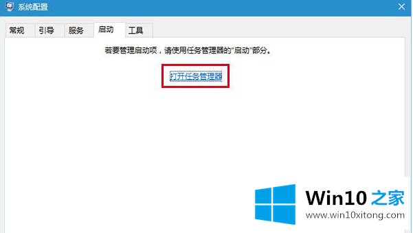 win10系统飞行模式无法关闭的操作手法