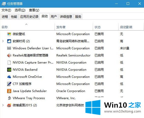 win10系统飞行模式无法关闭的操作手法