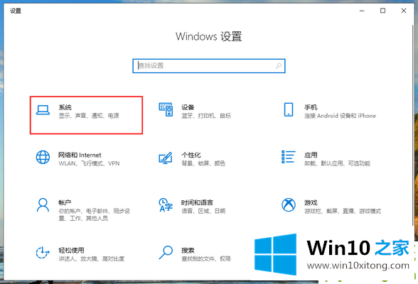 win10系统电源高性能模式怎么开的完全处理法子