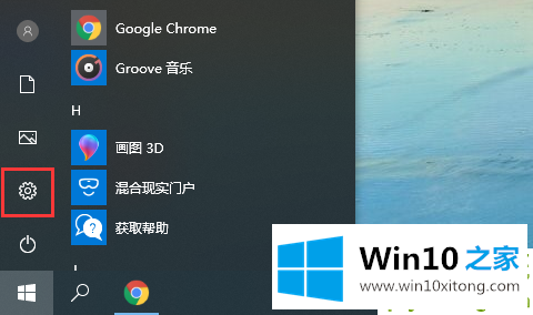 win10系统电源高性能模式怎么开的完全处理法子