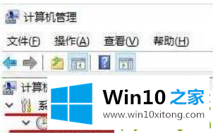 win10电脑 ghost鼠标光标一直闪动的完全处理方式