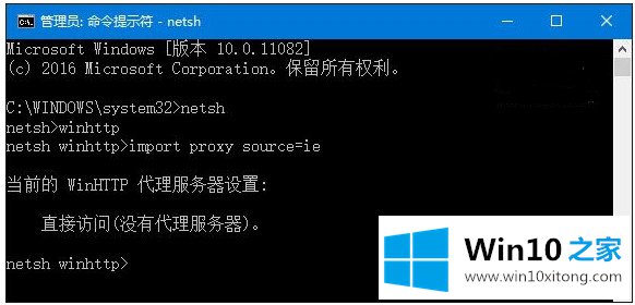 win10IE浏览器无法正常使用的解决门径