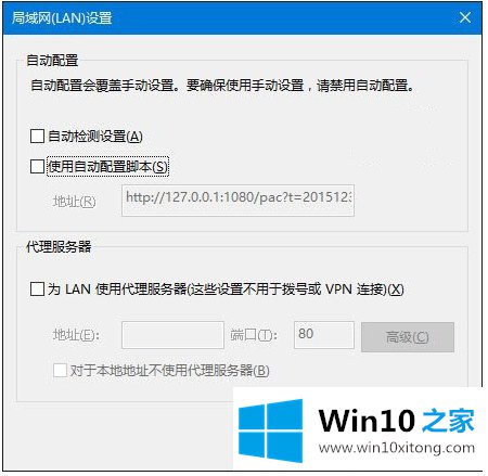 win10IE浏览器无法正常使用的解决门径