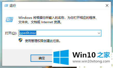 win10系统控制面板打不开的具体操作方式