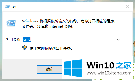 win10系统控制面板打不开的具体操作方式