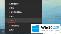 老鸟传授win10系统控制面板打不开的具体操作方式