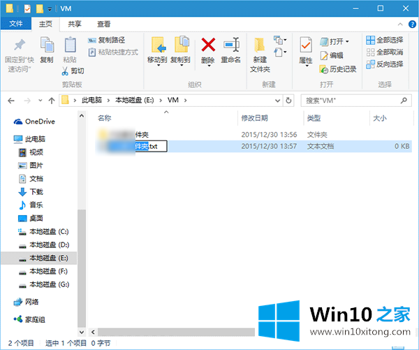 win10/7/8系统默认新建文件夹名称的图文方法