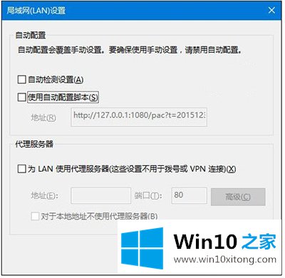 Win10 IE无法使用的详细解决措施