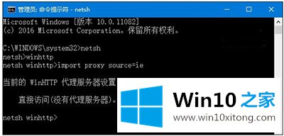 Win10 IE无法使用的详细解决措施