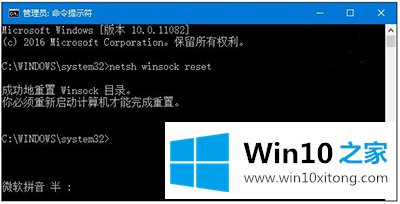 Win10 IE无法使用的详细解决措施