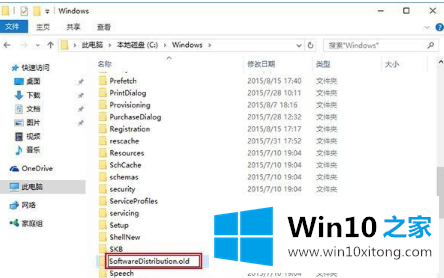 win10商店不能下载应用程序的详尽处理办法