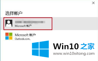 win10商店不能下载应用程序的详尽处理办法