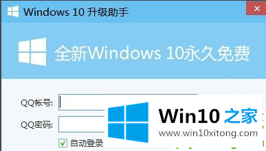 win10升级助手无法运行的详尽操作教程