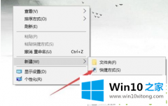 今天分析win10关机快捷键是什么的解决办法