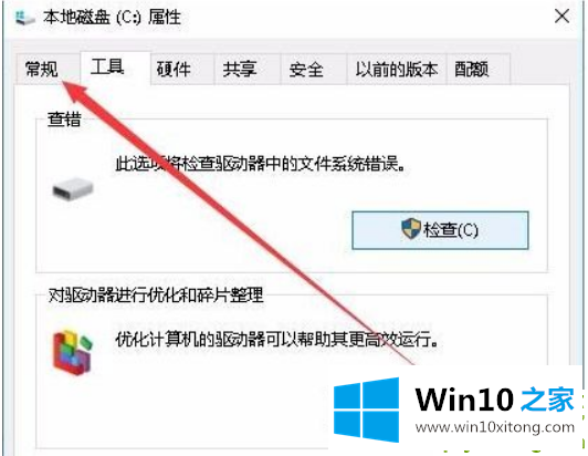 win10系统中的操作手法