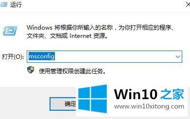 win10控制面板闪退的操作介绍