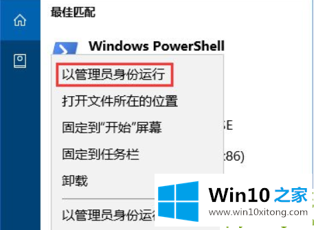 Win10磁盘驱动器错误的操作技巧